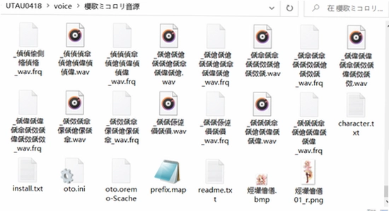 OpenUtau Mobile �����ļ��� ·�� ��ͼ ��ˮӡ