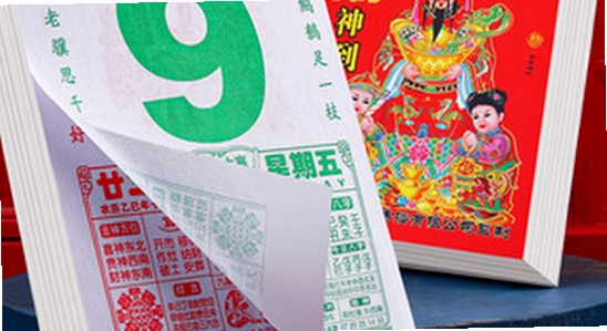 吉历万年历老黄历2026高级版安全检测,关键词吉历万年历老黄历2026高级版,色彩丰富 无水印 宣传图