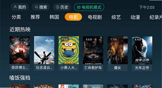 һ��TV�ٷ��������� �������� ��� ��ͼ