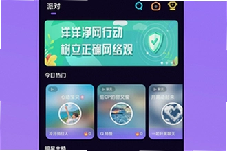 ��������ƽ̨����app��ô��װ����������ƽ̨����app��װ�̳�2026