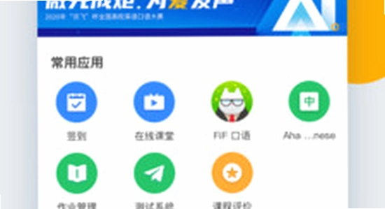 �ǽ�ѧapp ��װ·��ѡ�� �ļ��н���