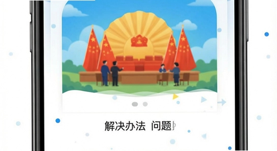 ������Эapp��¼�������취