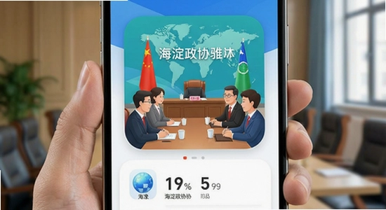 ������Эapp���ó��� 670*360