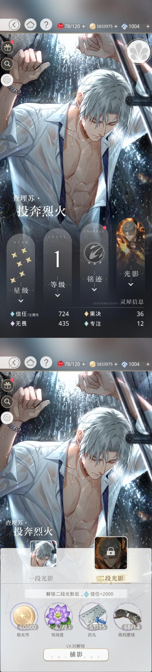 灵犀分析工具Lingxi Analysis Tool官方版下载截图