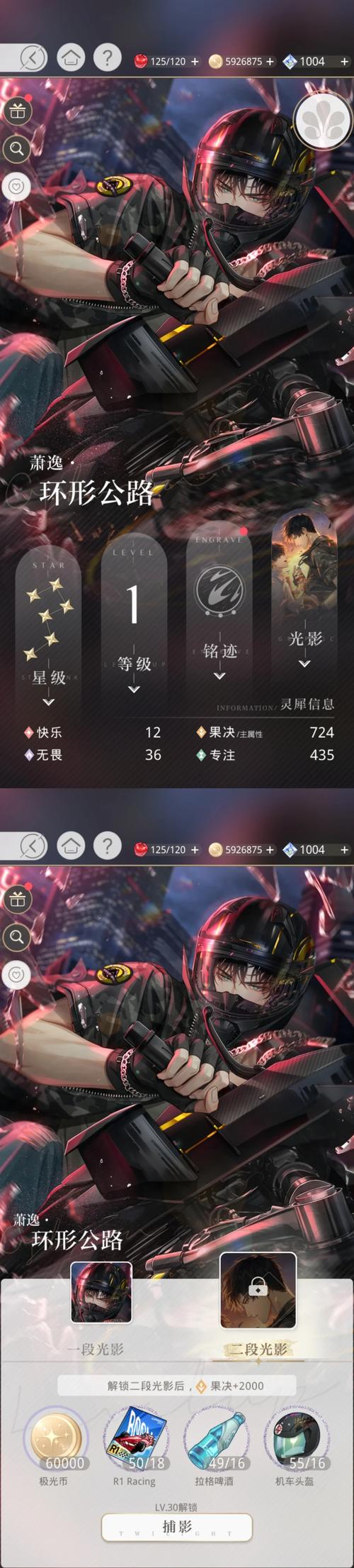 灵犀分析工具Lingxi Analysis Tool官方版下载截图