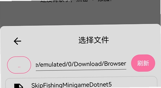 utau重音teto声库下载 OpenUtau Mobile 安装界面 手机截图,色彩丰富 无水印 宣传图