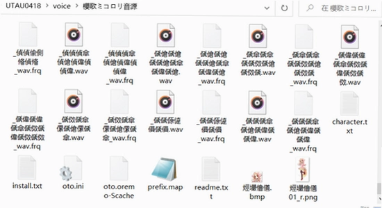 OpenUtau Mobile 声库文件夹 路径 截图,色彩丰富 无水印 宣传图