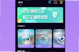 ��������ƽ̨����app��ô��װ����������ƽ̨����app��װ�̳�2026