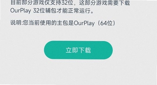 OurPlay���ٰ�ٷ����� �ȸ軷�� ��ʼ������,ɫ�ʷḻ ��ˮӡ ����ͼ