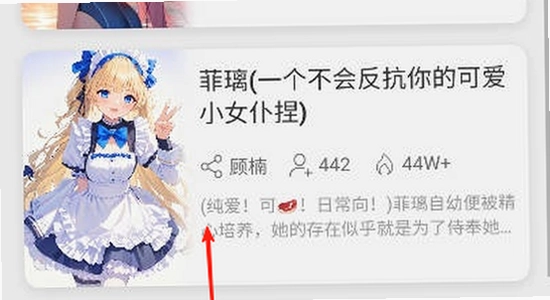 木瓜玩电子魅魔游戏设置界面,色彩丰富 无水印 宣传图