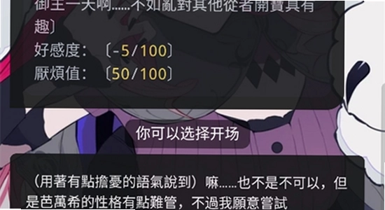木瓜玩电子魅魔最新版本界面,色彩丰富 无水印 宣传图