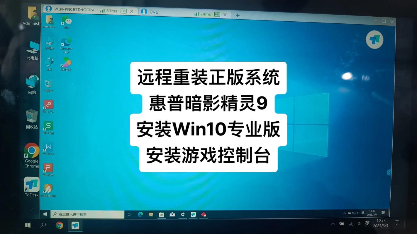远程管理精灵下载截图