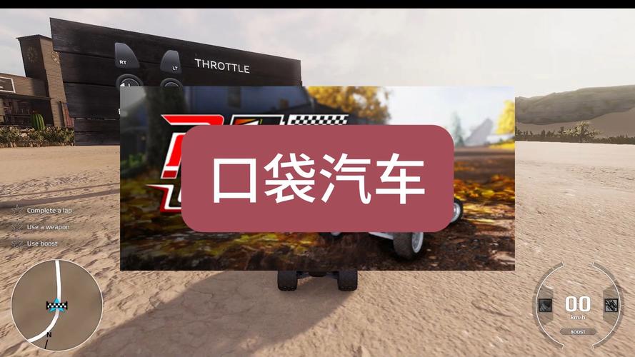 Pocket Cars�ٷ������ؽ�ͼ