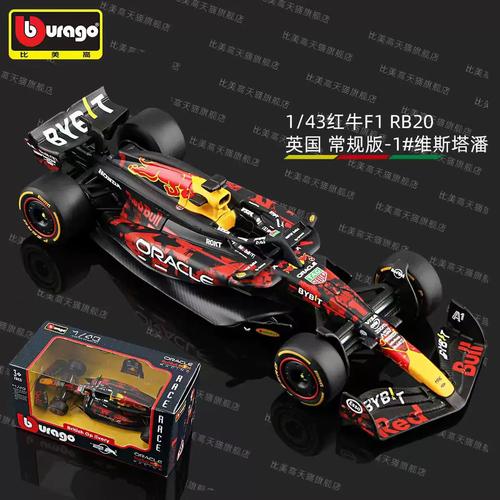 F1����ʽ����ԭ�氲װ��F1 Mobile Racing�ٷ�����v7.11 �ٷ�����