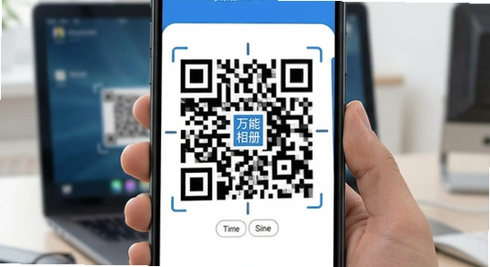 二维码万能扫码相册识别功能演示
