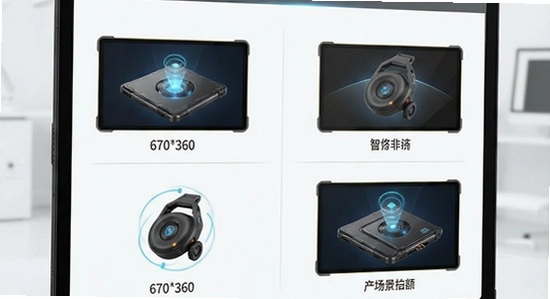 670*360 智格超能多场景使用示意图