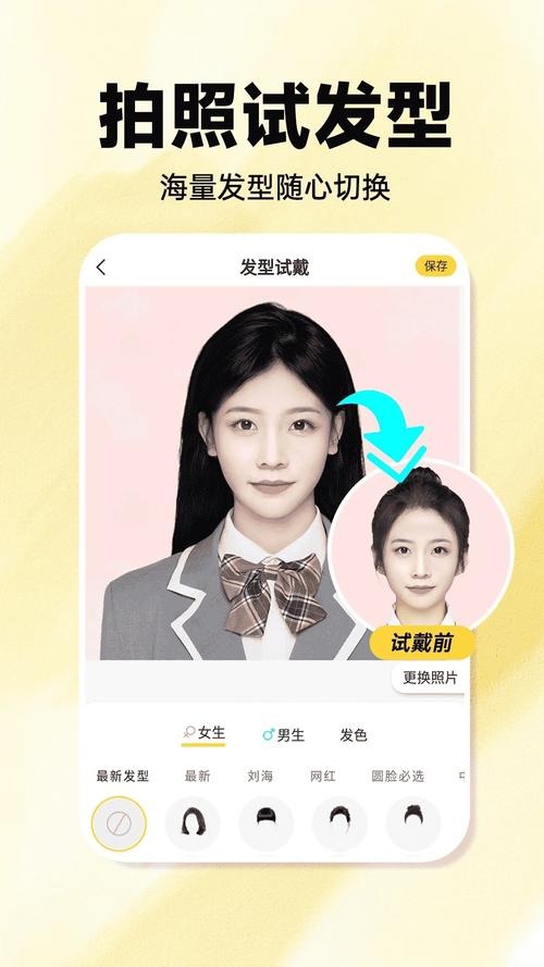���������Change Haircut�ٷ������ؽ�ͼ