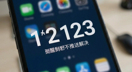 ����123����ʱ���Ѳ����ͽ������