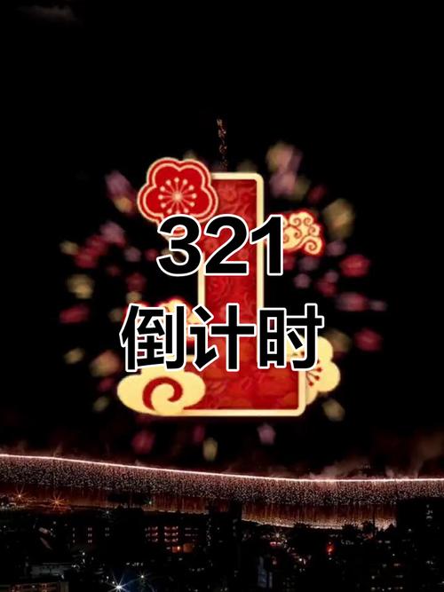 ����123����ʱapp���ؽ�ͼ