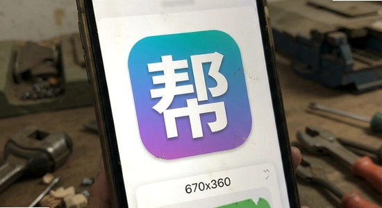�Ͼɰ�app����չʾͼ_670x360