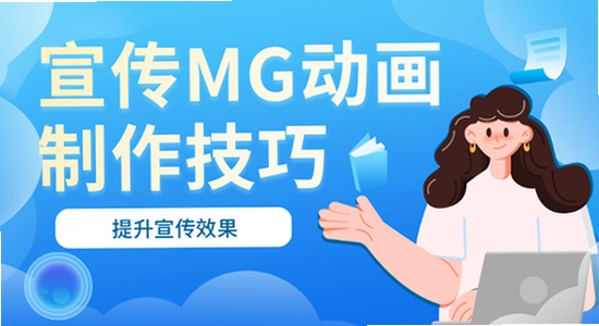 mg渲染器手机渲染设置界面,色彩丰富无水印宣传图