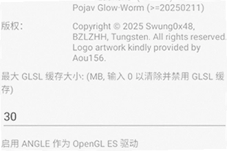mg渲染器app官方正版下载MobileGlues在哪下?2026年mg渲染器app官方正版下载MobileGlues安装教程