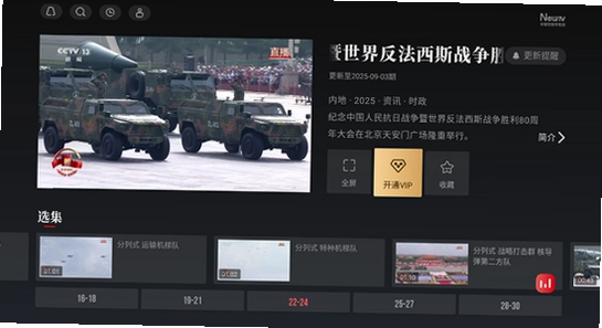 ����Ƶtv��apk��װ������ �ٷ��汾 ��ͼ