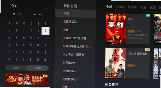 ����Ƶtv��apk��װ������ ���Ӱ�װ�������� ��ͼ