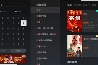 ����Ƶtv��apk��װ�������ĸ�����2026���°棿����Ƶtv��apk��װ�����ذ�װ�̳�
