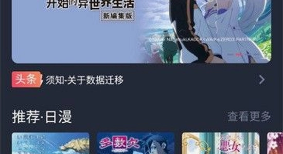 �������͹����� Ӧ�ý��� �޹��,ɫ�ʷḻ ��ˮӡ ����ͼ