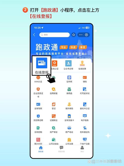 �Ǳ�ͨ�ٷ������ؽ�ͼ