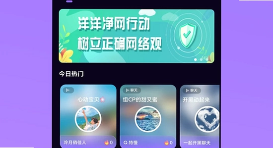 ��������ƽ̨����app���°汾��ʾ����,ɫ�ʷḻ ��ˮӡ ����ͼ
