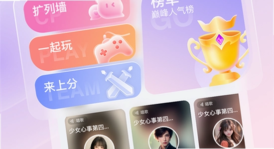 ��������ƽ̨����app�ٷ���������ҳ��,ɫ�ʷḻ ��ˮӡ ����ͼ