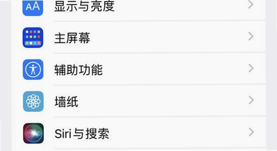 魅影直播app免费版 苹果信任设置 描述文件管理 界面
