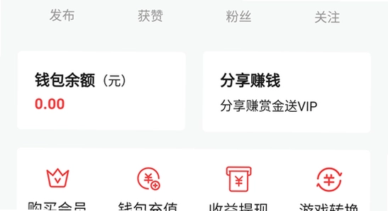 魅影直播app免费版 安卓安装界面 允许未知来源 设置截图