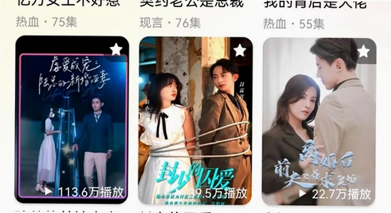 黄果短剧app 虚假下载站 识别 对比图,真假下载页面 对比 手机截图 无水印