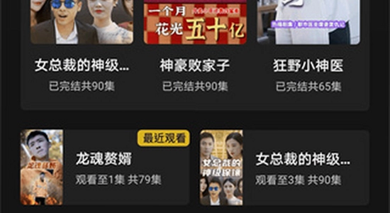 黄果短剧app 安装提示 风险 配图,手机安全提示 安装界面 无水印