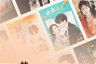 黄果短剧app免费下载最新版在哪找?黄果短剧app免费下载最新版2026安装教程