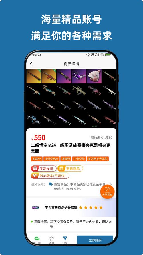 ���κ�app���ؽ�ͼ