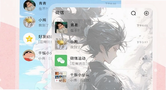 蜜桃动漫app官方下载安卓版本对比,色彩丰富 无水印 宣传图