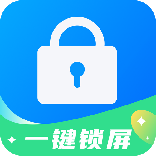 防沉迷一键锁屏app下载截图