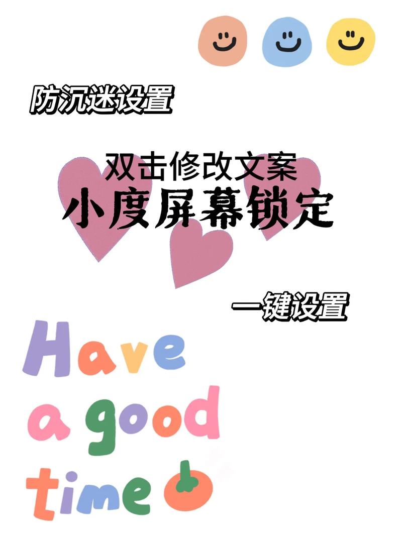 防沉迷一键锁屏app下载截图