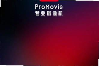 promovie�ٷ��������ذ�׿��ProMovieרҵ�������ô���ذ�װ��2026��promovie�ٷ��������ذ�׿��ProMovieר