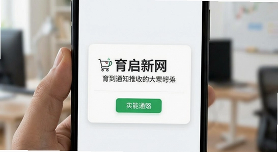 ���������ղ���֪ͨ����