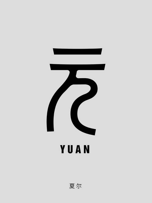 元版权下载截图