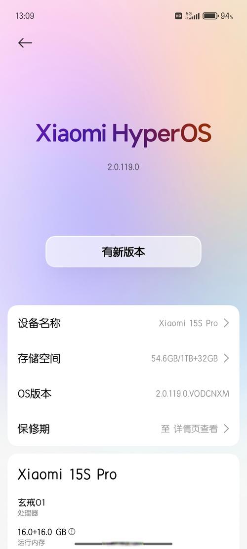 Hello FitPro官方版下载截图