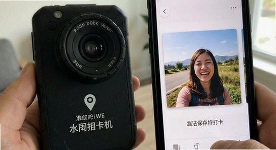 水印相机准时打卡定位安装后无法保存照片怎么办