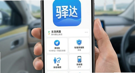 ���app�����湦��չʾͼ