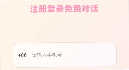 bubbly官方下载 安装选项 界面图,无水印 清晰