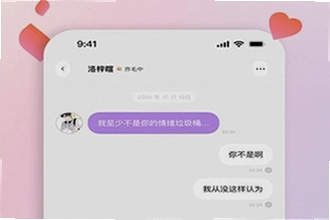 bubbly官方下载找不到正版渠道怎么办?bubbly官方下载2026最新安装包获取教程